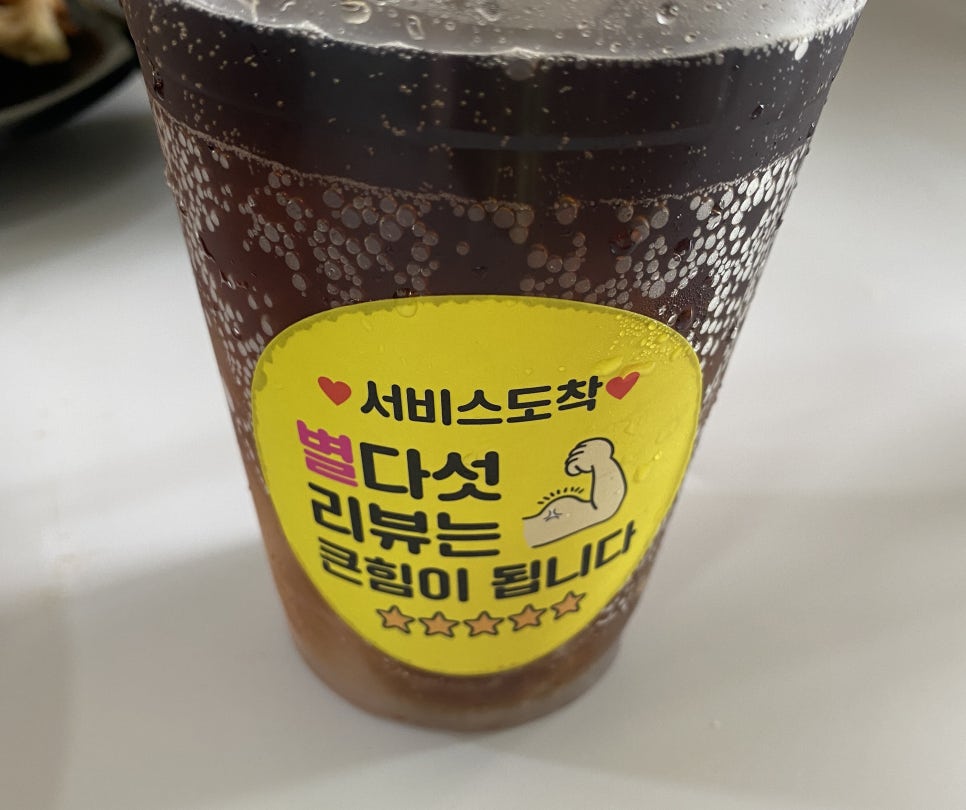 금용대반점 이미지