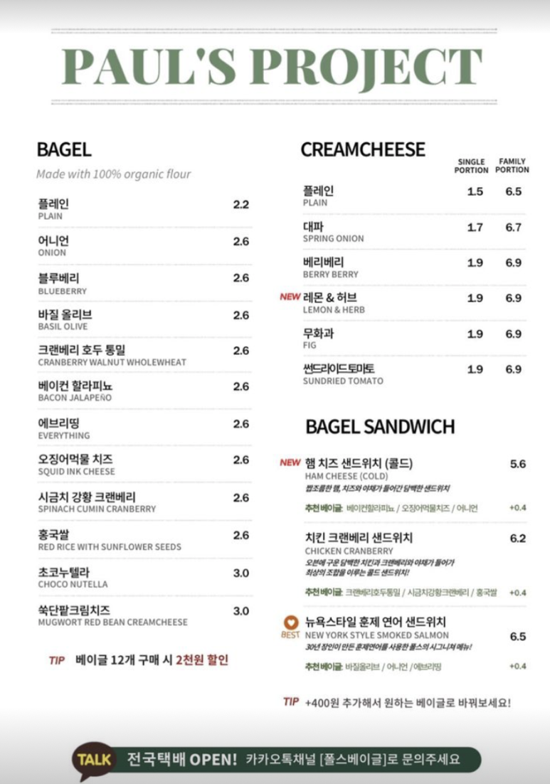 익투스짐 이미지