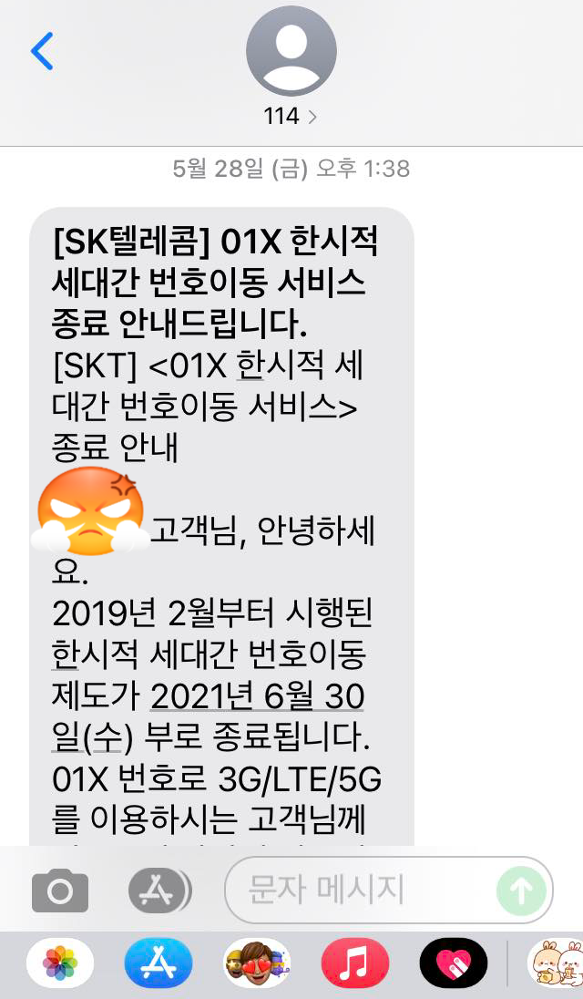 (주) 티월드 이미지