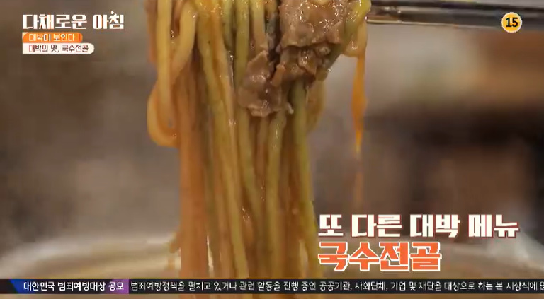 대박만두 이미지