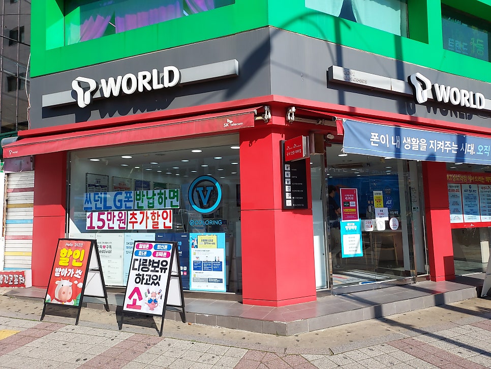 삼거리텔레콤 이미지