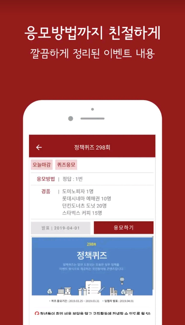 모아테크 이미지
