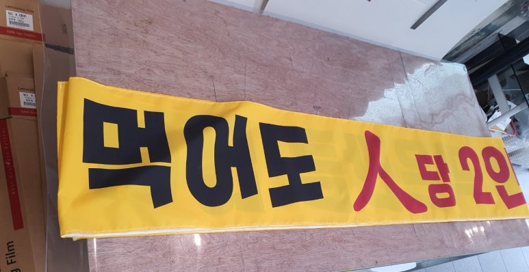 대전미싱상회 이미지