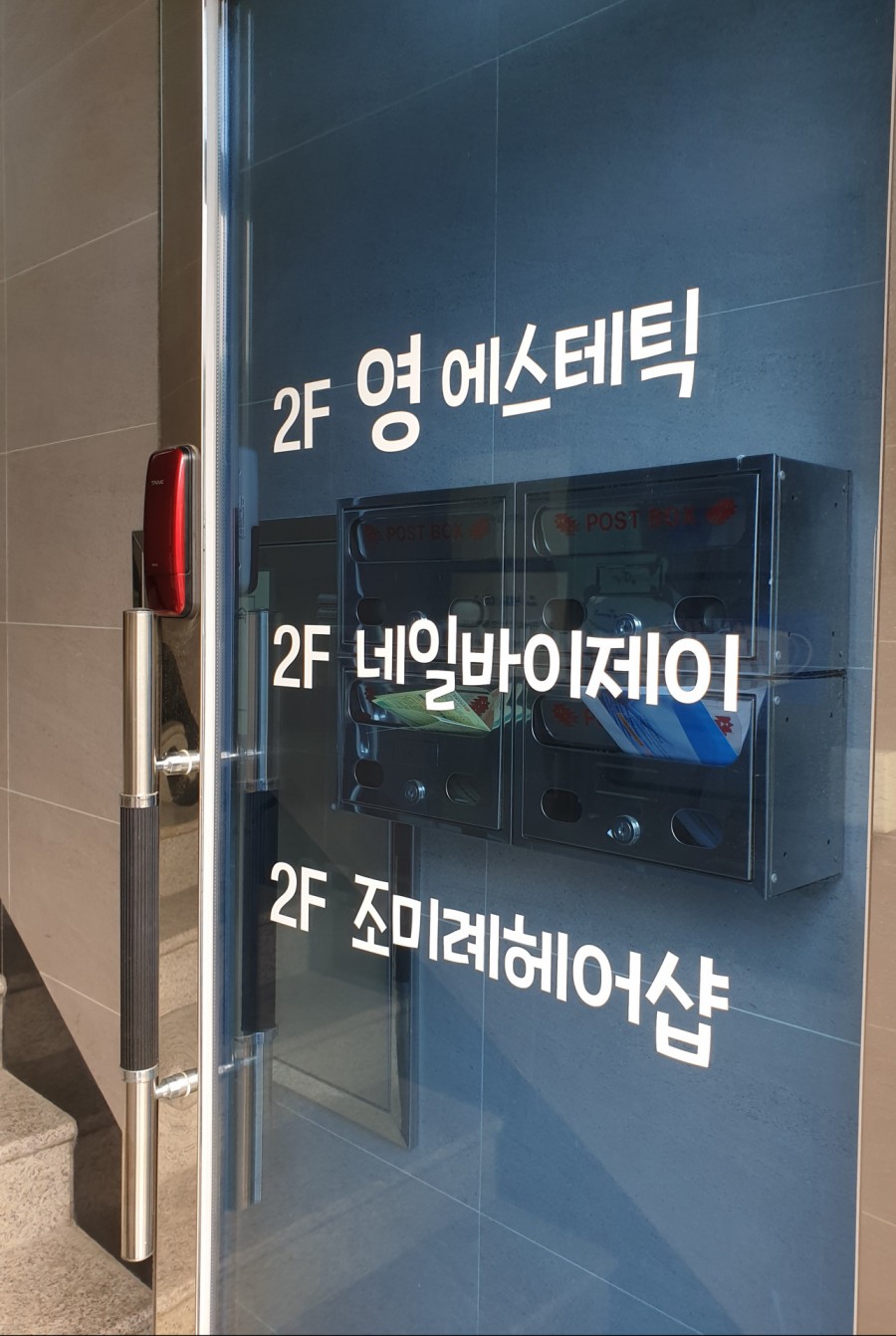 네일바이제이 이미지