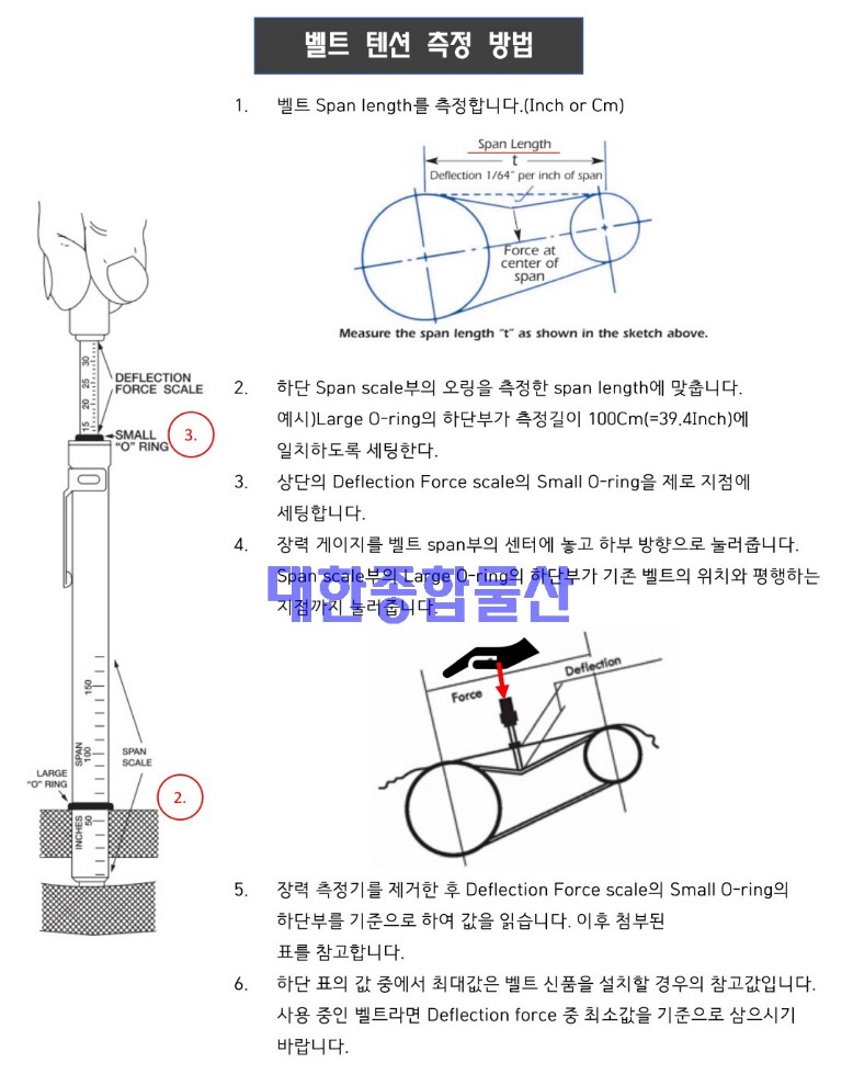 대한물산 이미지