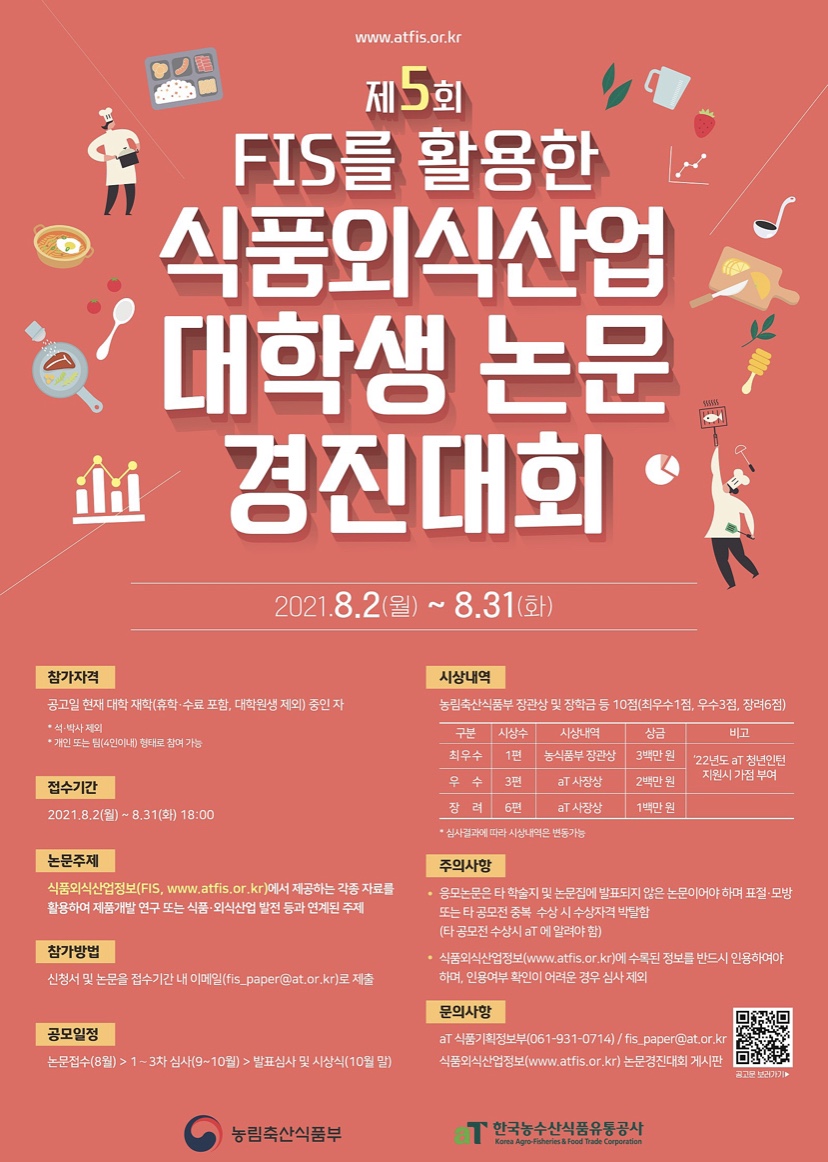 경진식품(주) 이미지