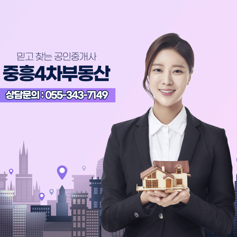 이진캐스빌부동산공인중개사사무소 이미지