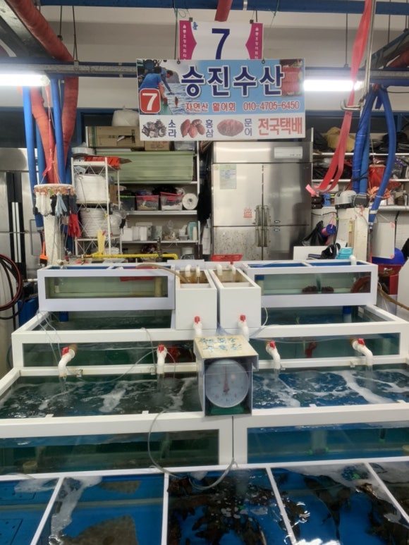 승진수산 이미지