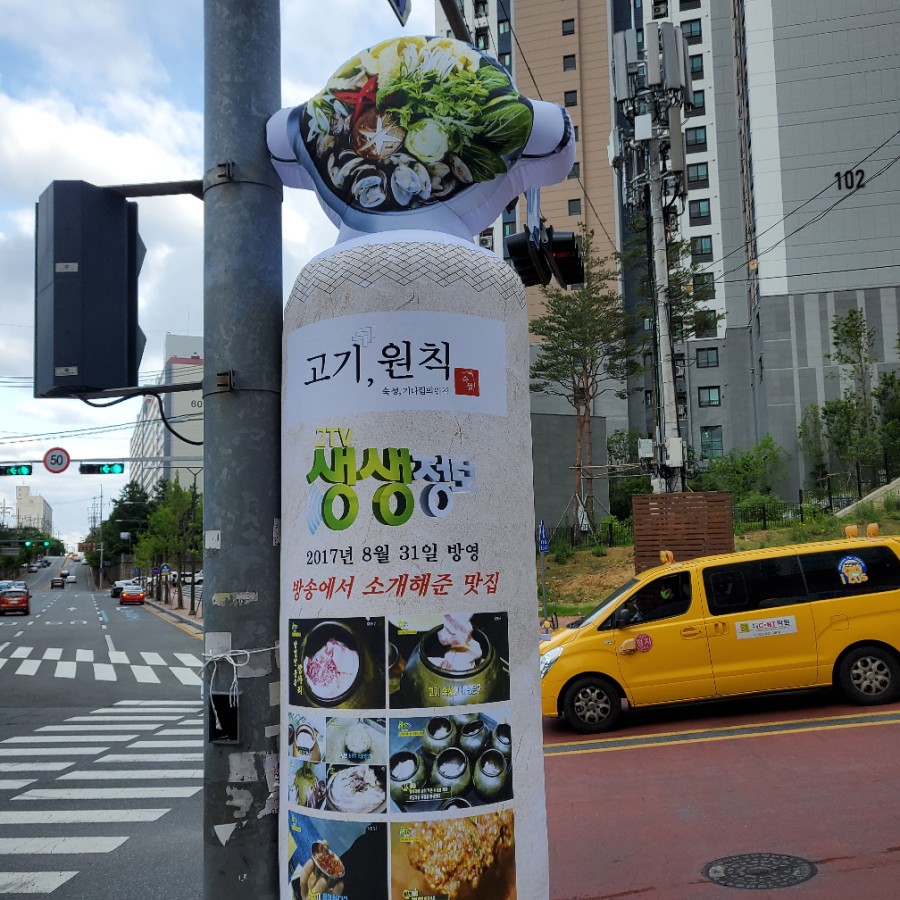고기원칙속초점 이미지