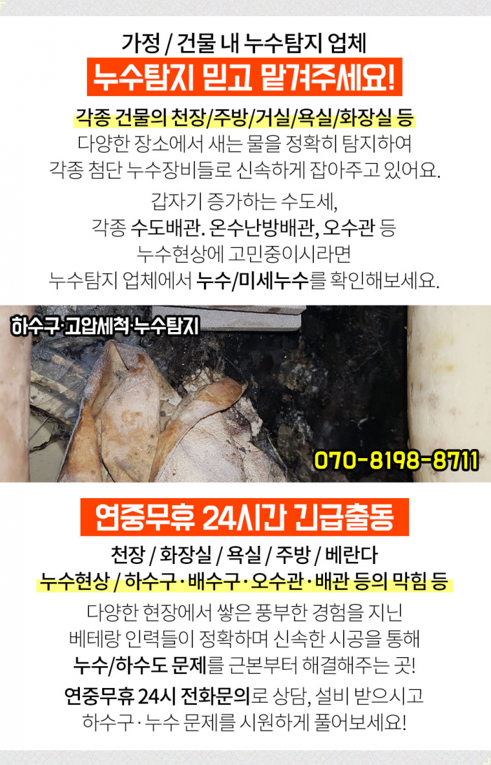 송화이앤씨 이미지