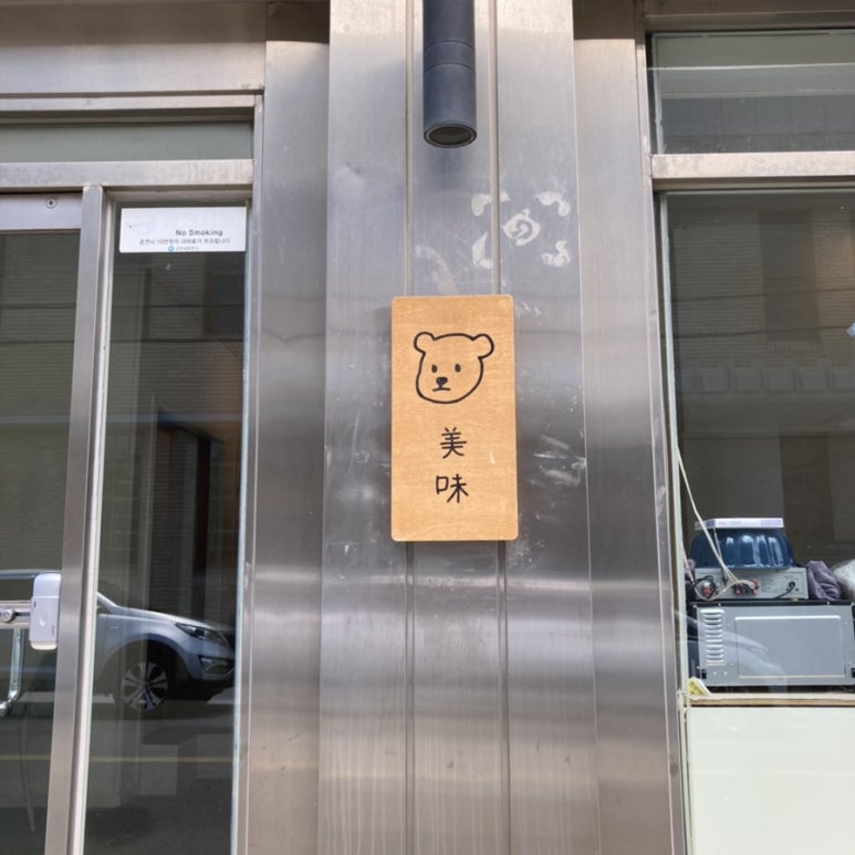 카페미미(CAFE MIMI) 이미지