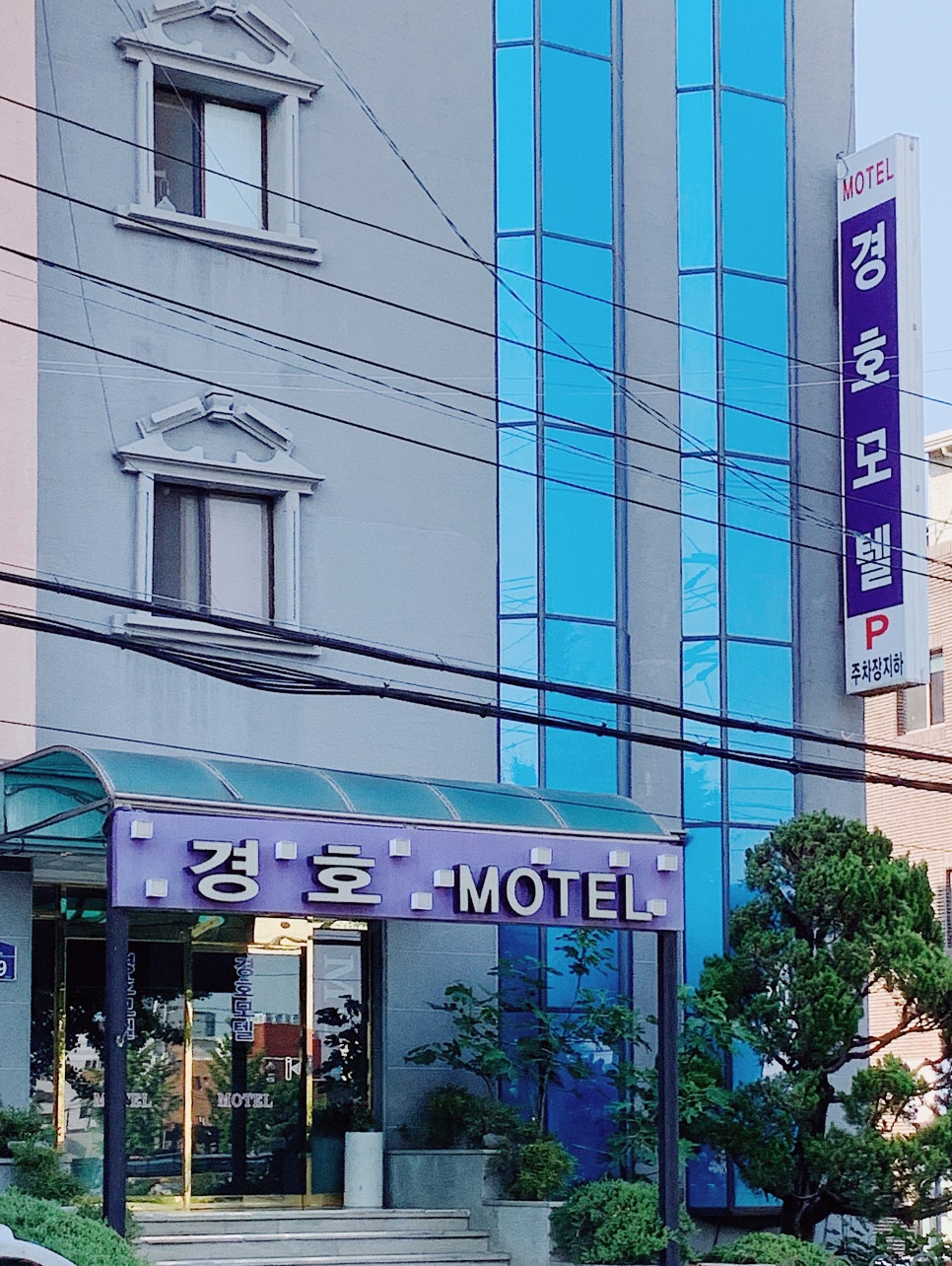 삼오모텔 이미지