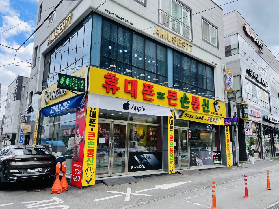 화정통신 이미지