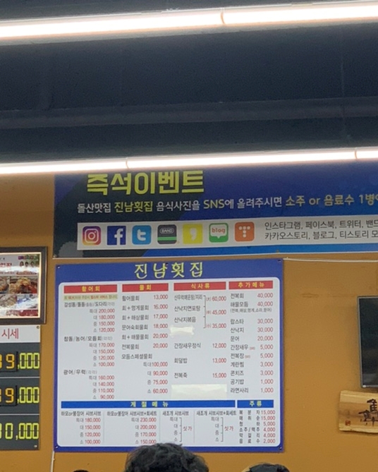 진남광고 이미지