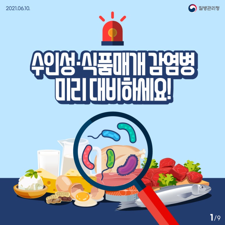 효원식품 이미지