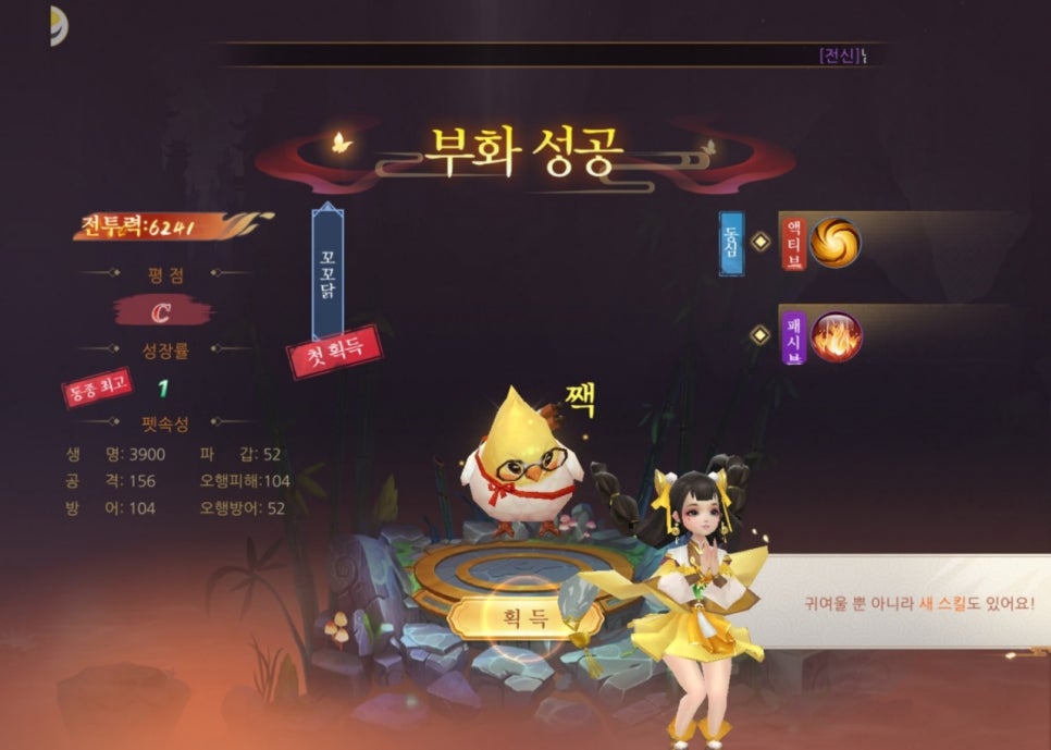 시스템나르샤 이미지