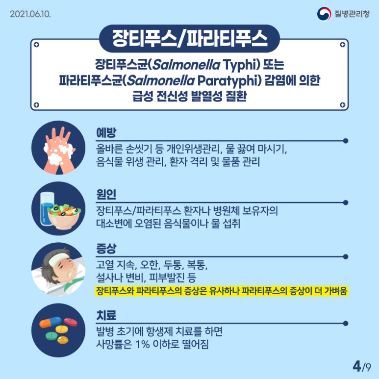 효원식품 이미지