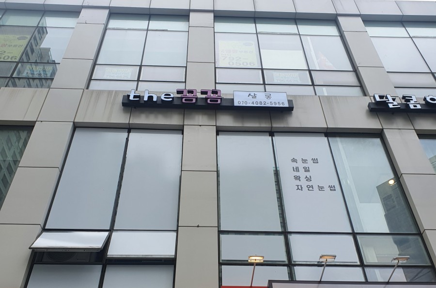 오늘the네일 이미지