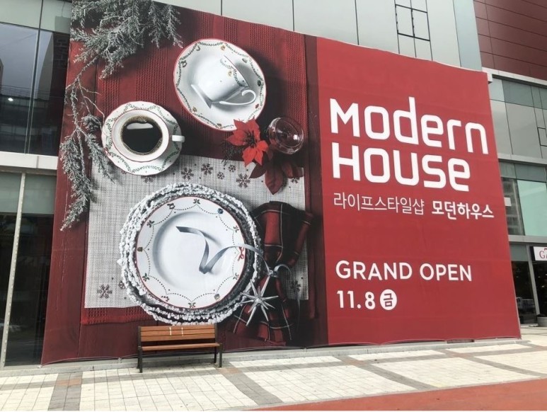 모던구미G7 이미지