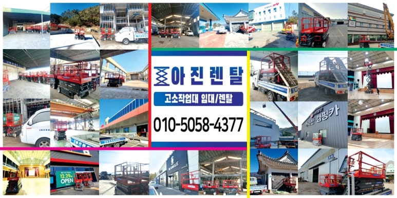아진축산 이미지