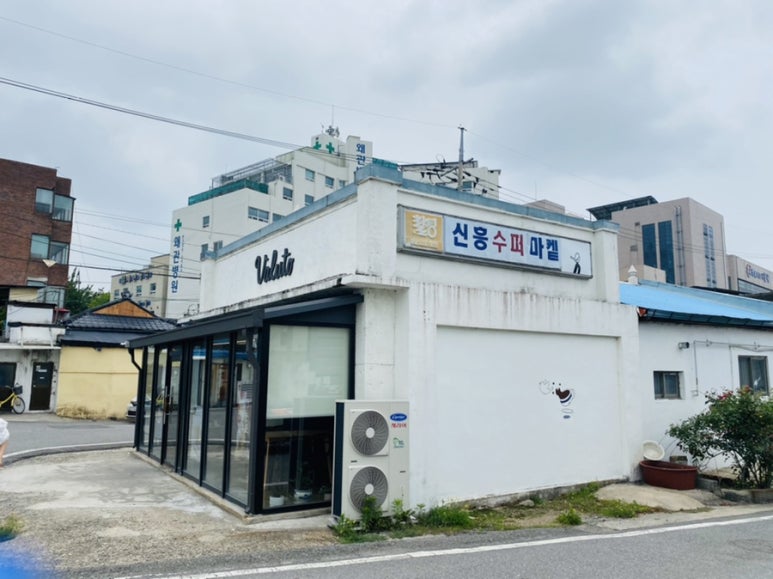 발루토수퍼 이미지