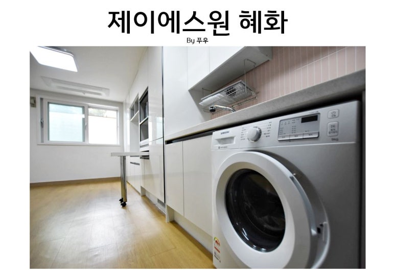 제이에스원 이미지
