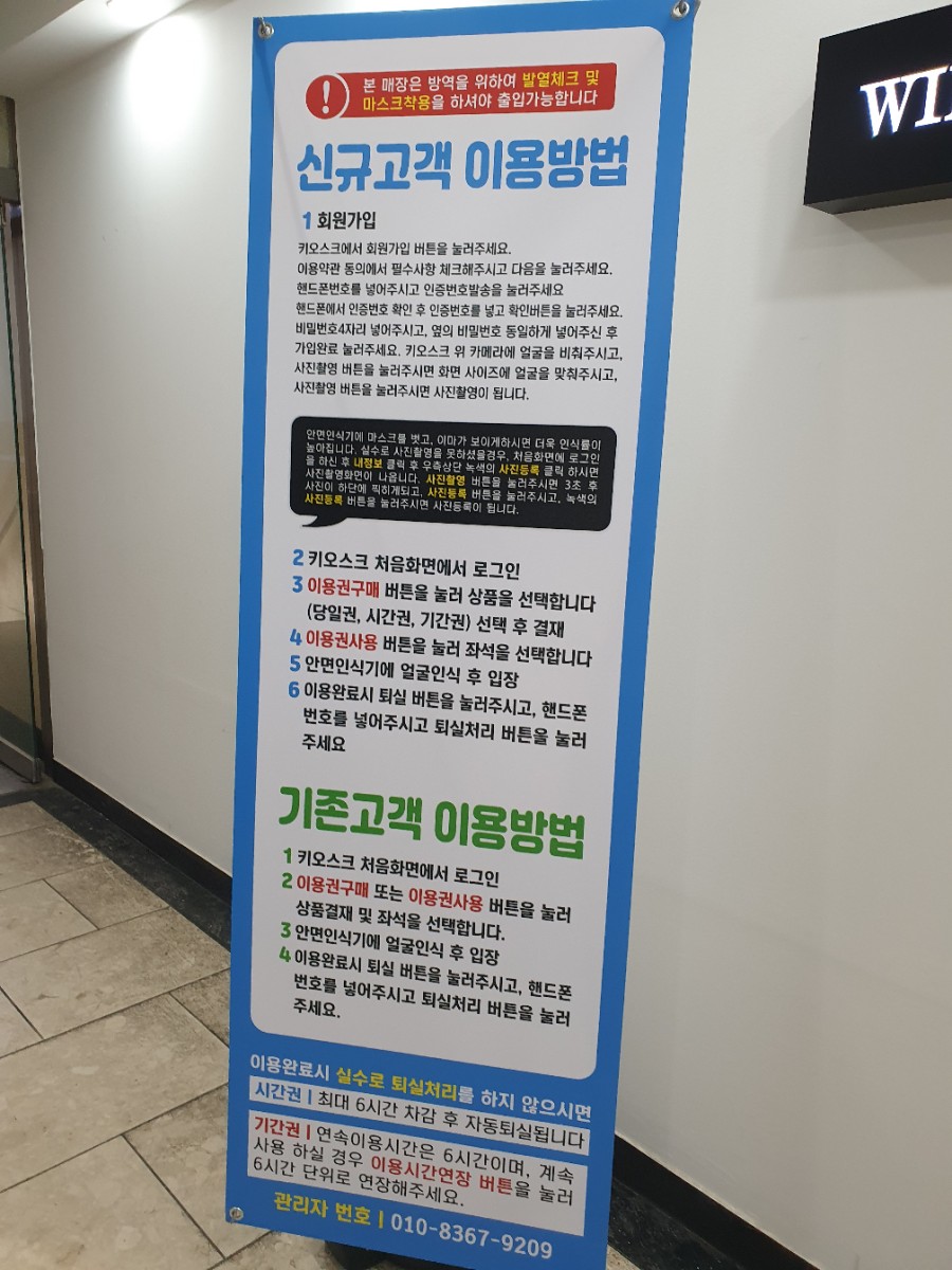 윈스터디카페 이미지