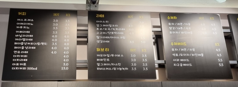 카페지구공 이미지