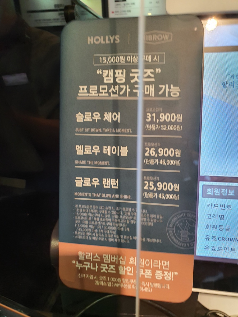 글로우캠핑 이미지