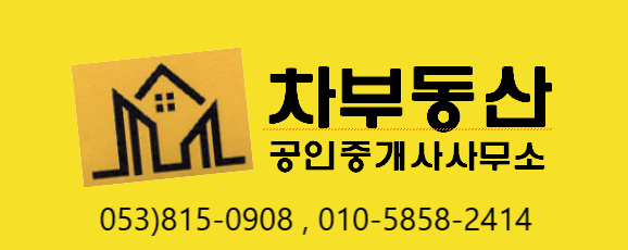 현풍닭칼국수경산 이미지