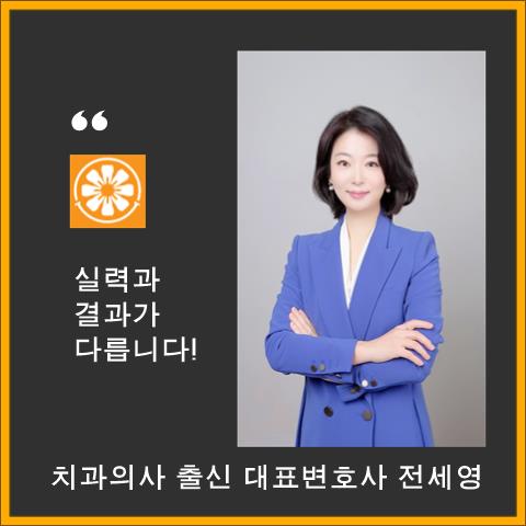법률사무소귤 이미지
