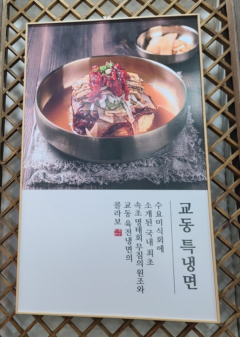 교동면옥성서점 이미지