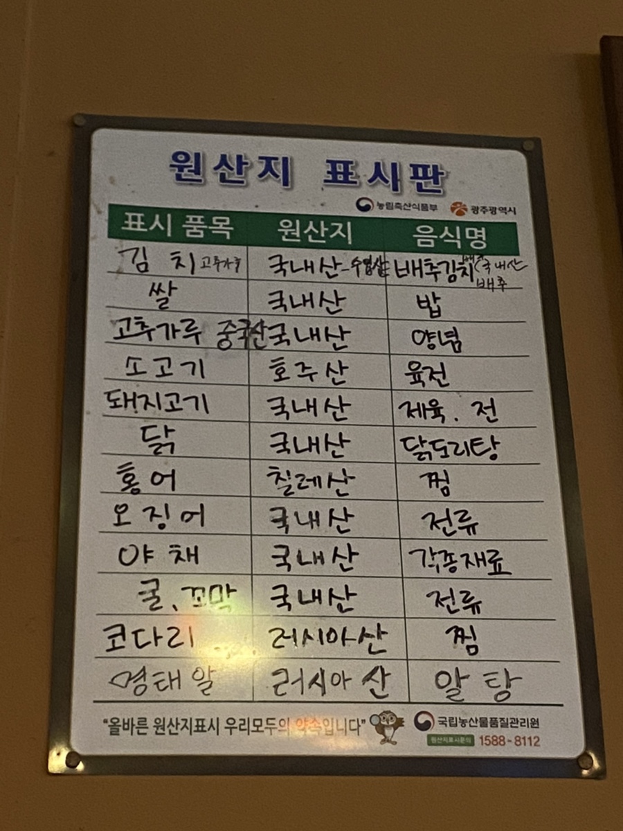 산수유파전빈대떡 이미지