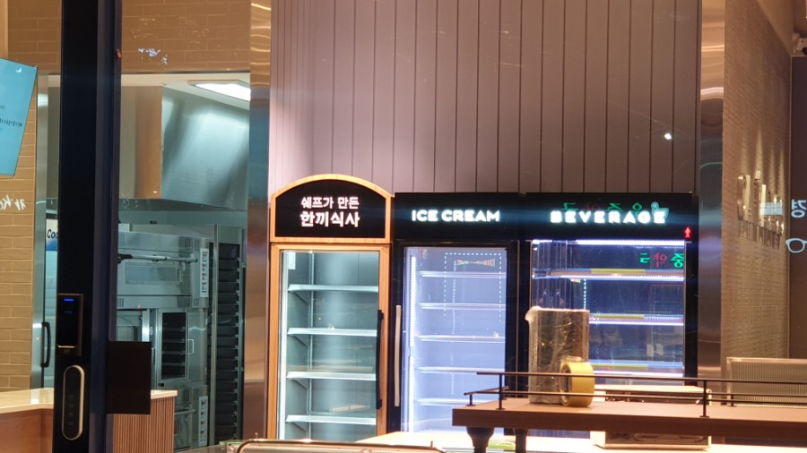 파리바게트 서판교점 이미지