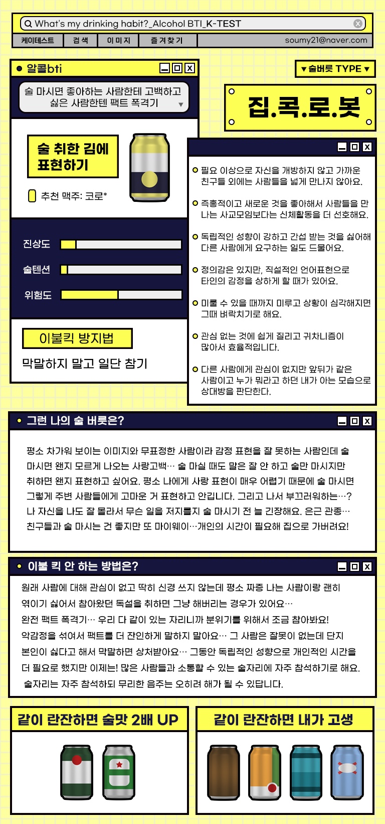 고현로11길 이미지