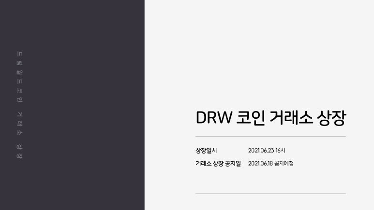 드림월드 이미지