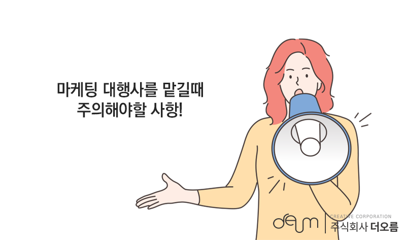 주식회사 더나인 이미지