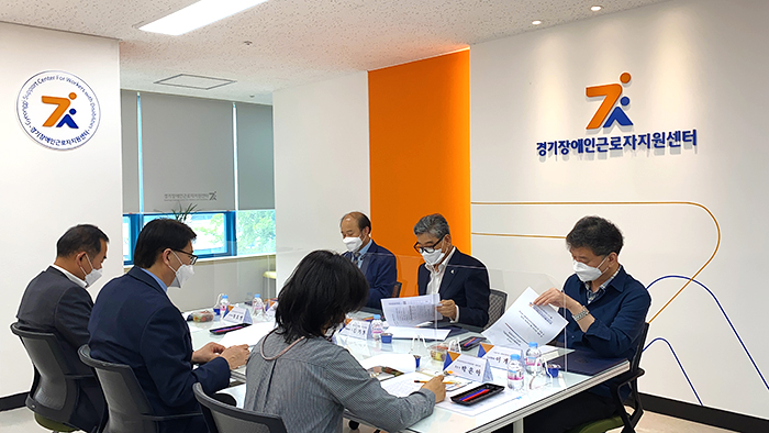 한국장애인고용안정협회경기도지부 이미지