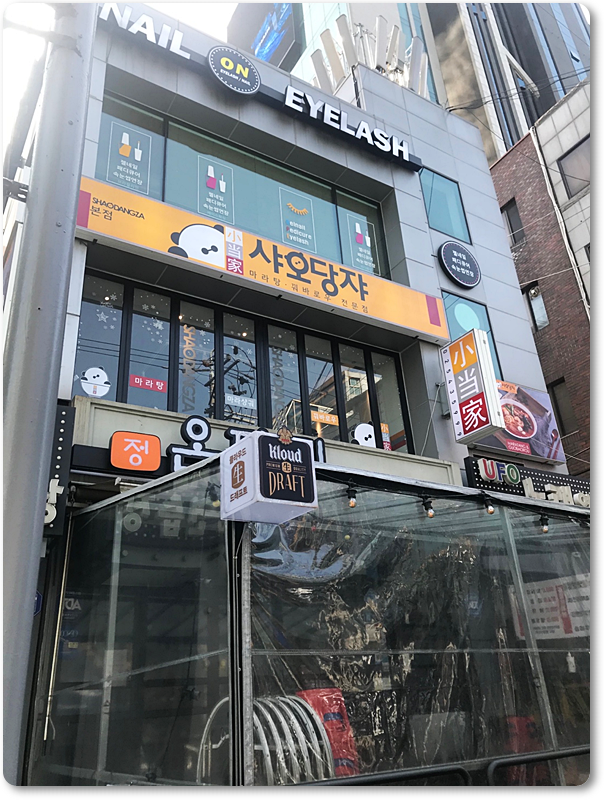 네일이담 이미지