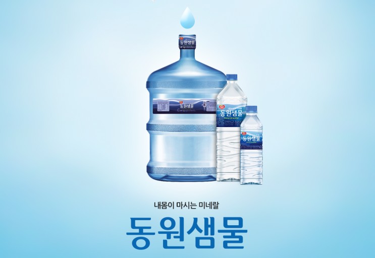 샘물창고 이미지