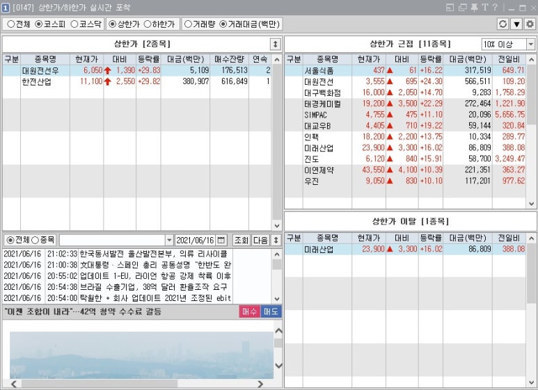 광진기전 이미지