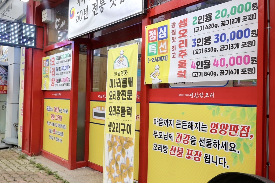 다이소광주첨단2지구점 이미지