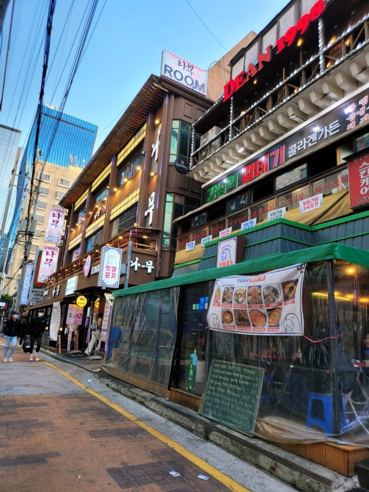 75포차 이미지