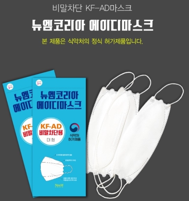 뉴엠 이미지