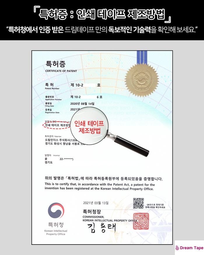 (주)드림인더스 이미지