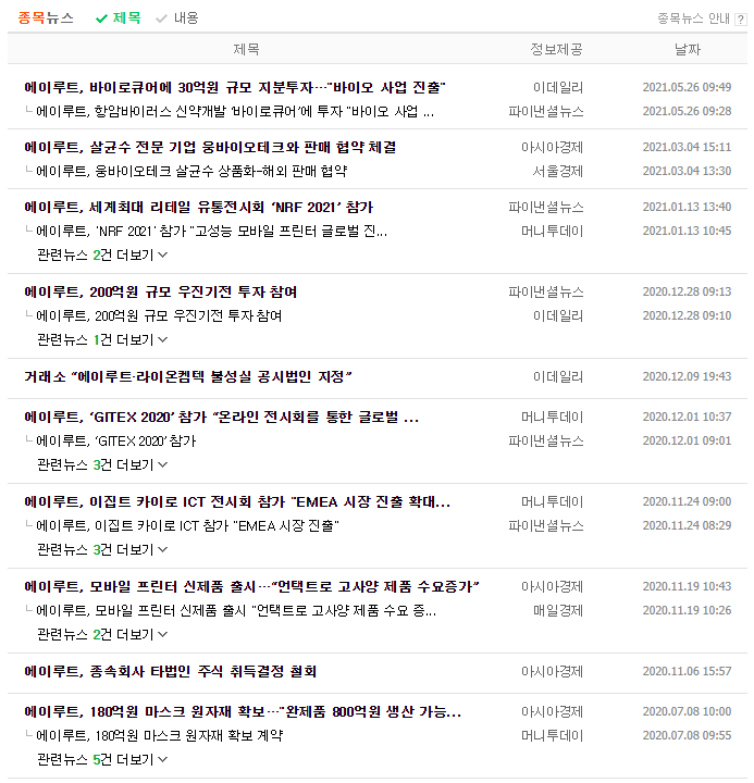 한진플러스 이미지