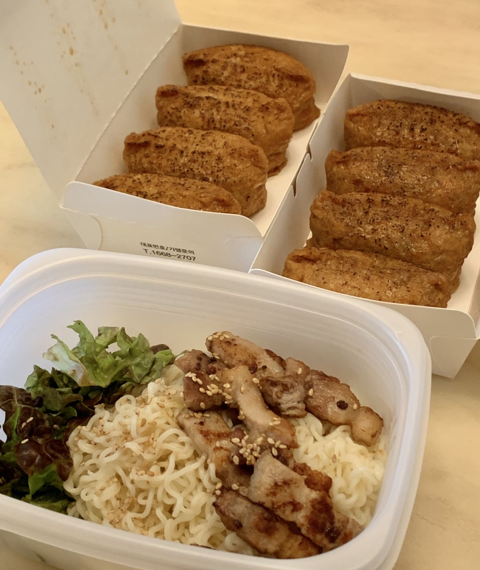 정직 유부 좌동점 이미지