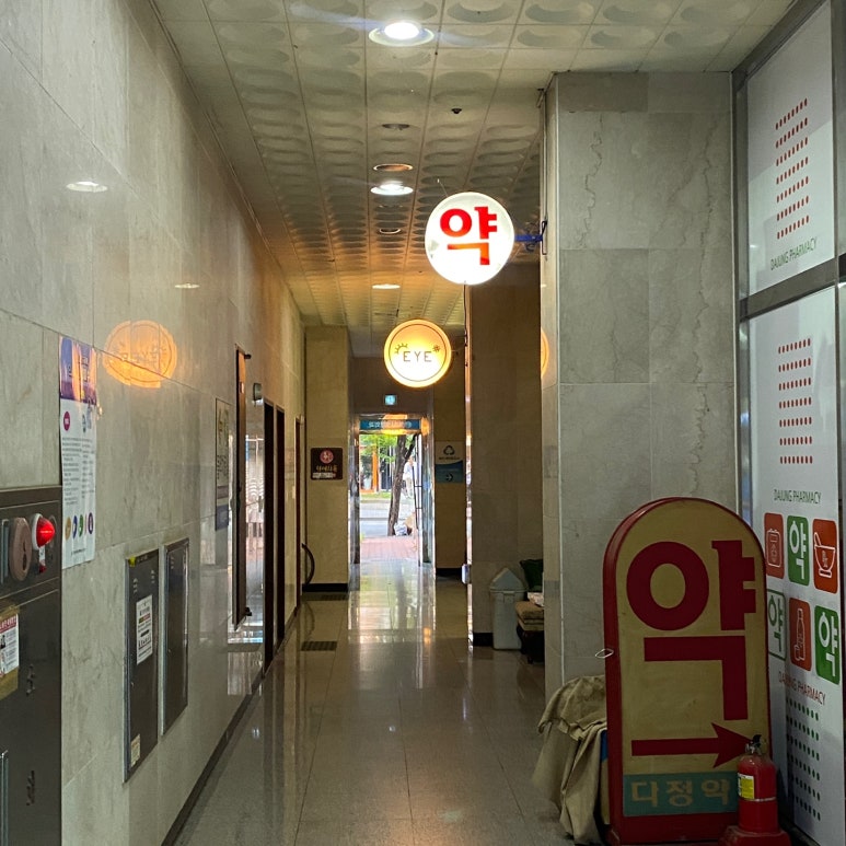 아이샵(eye#) 이미지