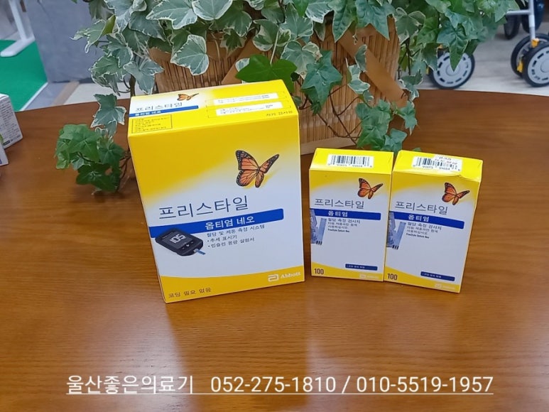 좋은의료기 이미지