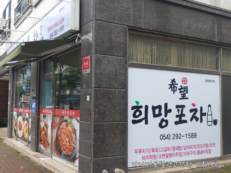가나다토탈광고 이미지